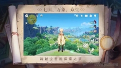 原神今日最新兑换码是什么-9月24日兑换码分享