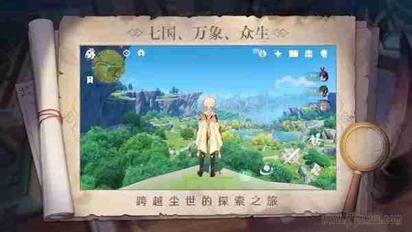 原神今日最新兑换码是什么-9月24日兑换码分享