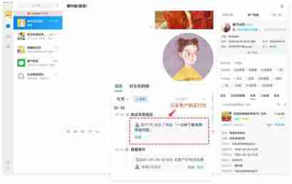 移动办公软件怎么申请离职？离职后微信客户如何安排？