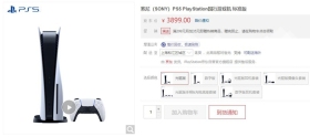 ps5国行什么时候补货 ps5国行补货时间介绍