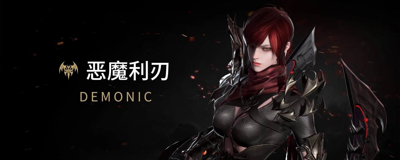 命运方舟恶魔利刃怎么样-恶魔利刃职业简介