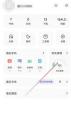 夸克如何清理已使用空间-快速删除夸克占用的空间方法
