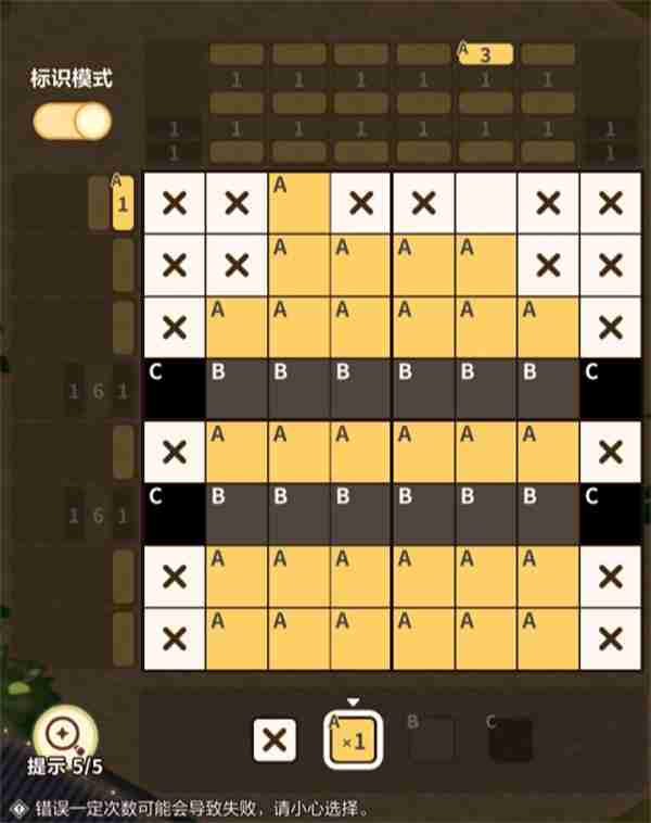 未定事件簿鱼龙戏礼怎么玩-鱼龙戏礼攻略