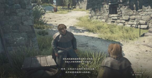龙之信条2离乡之日怎么过-龙之信条2离乡之日任务一览