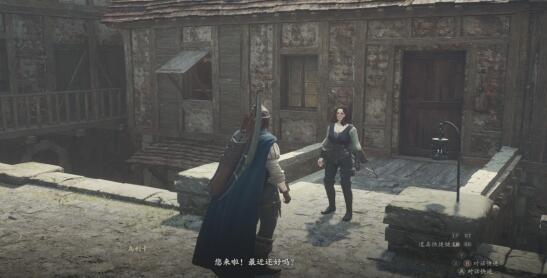 龙之信条2离乡之日怎么过-龙之信条2离乡之日任务一览