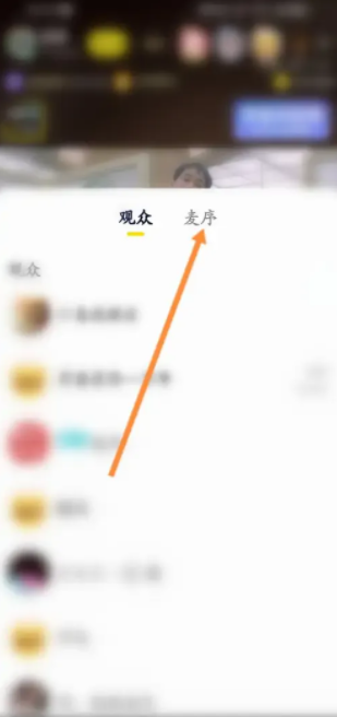 yy语音怎么开麦说话 手机yy在哪开麦说话