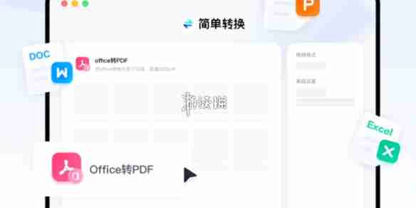 pdf编辑器网页版入口在哪-pdf编辑器网页版入口地址