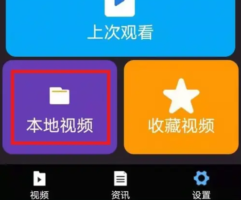 库乐队鼓怎么玩 库乐队调出架子鼓方法介绍
