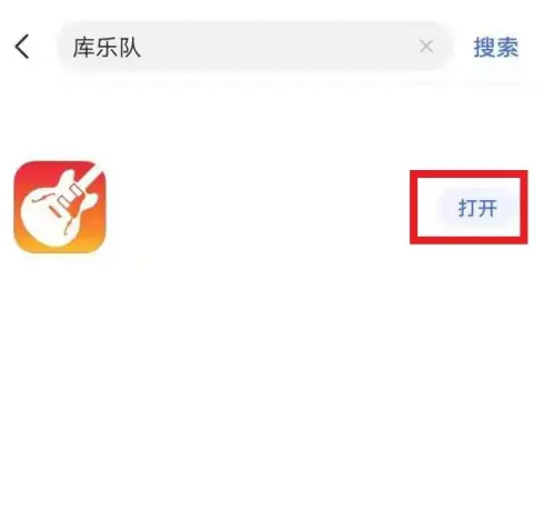 库乐队鼓怎么玩 库乐队调出架子鼓方法介绍
