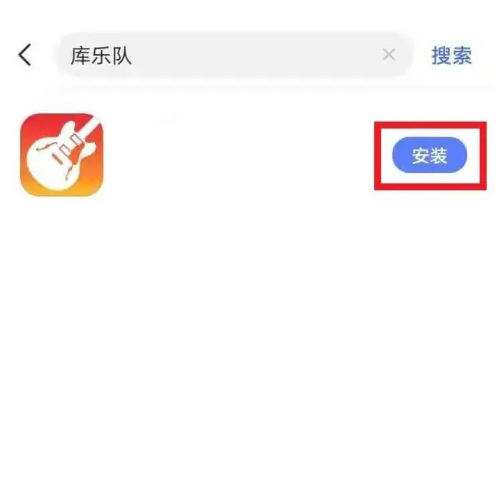 库乐队鼓怎么玩 库乐队调出架子鼓方法介绍