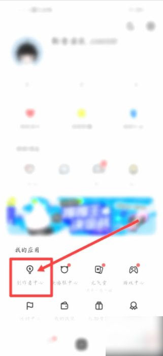 LOFTER新手教程 老福特lofter怎么用 - php中文网