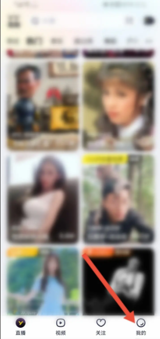 YY怎么开启语音直播 歪歪语音怎么变成直播了