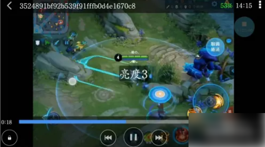 影音先锋怎样调整光亮度 影音先锋如何调整画面亮度