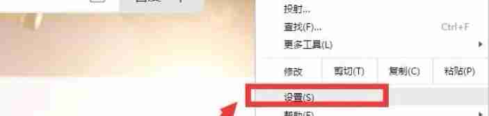 Google浏览器怎么更改字体-Google浏览器更改字体的方法