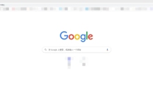 Google浏览器怎么导出书签-Google浏览器导出书签的方法