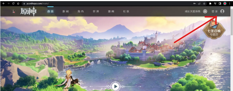 原神怎么关闭验证码登录?-原神关闭验证码登录方法