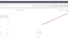 wps电脑版怎么设置密码-wps电脑版设置密码的方法