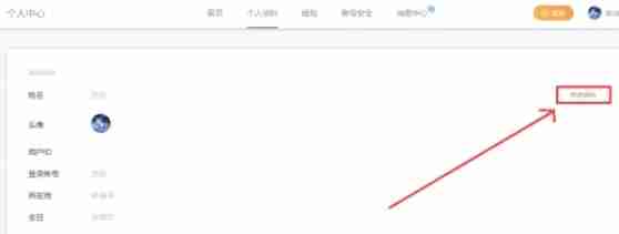 wps电脑版怎么设置密码-wps电脑版设置密码的方法