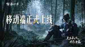 燕云十六声开荒要点如何掌握-燕云十六声战力养成全面讲解