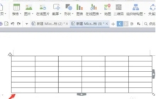 wps电脑版怎么制作简历-wps电脑版制作简历的方法