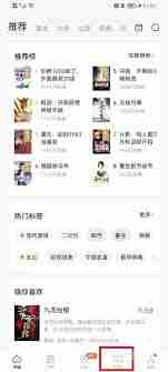 番茄小说如何导出TXT-掌握手机版教程，轻松导出TXT