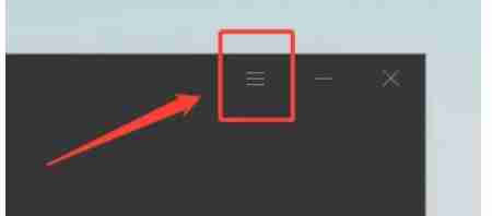 向日葵远程控制如何开启开机启动-向日葵远程控制开启开机启动的方法