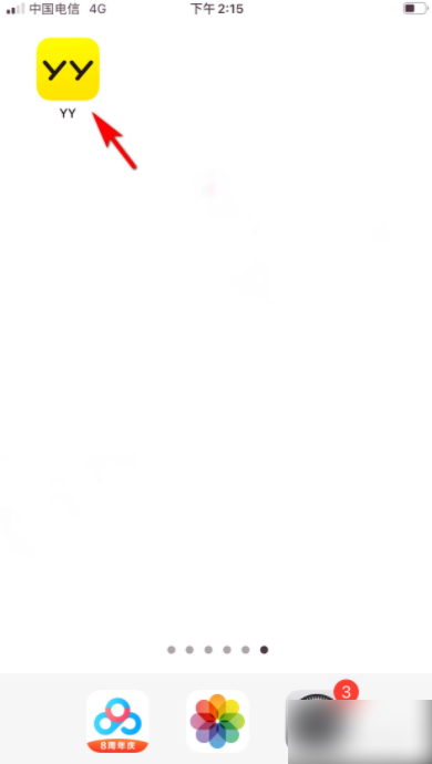 歪歪语音怎么改艺名 YY怎么设置艺名