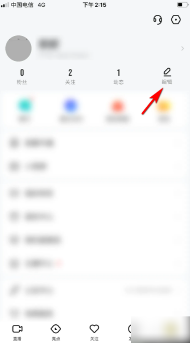 歪歪语音怎么改艺名 YY怎么设置艺名