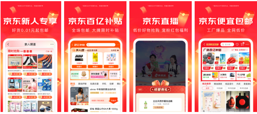 京东商城如何取消已付款的订单 京东购物如何取消订单