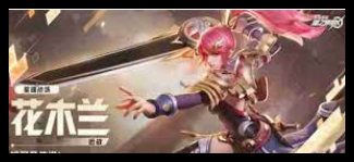 星之破晓孙悟空如何搭配装备与队伍-星之破晓孙悟空装备配队全攻略