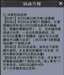 勇闯女巫塔如何通关-极限挑战魅姬全攻略游戏技巧