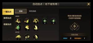 DNF手游鬼泣如何单刷加点-DNF手游鬼泣单刷加点全面攻略