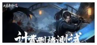 大奉打更人游戏内钓鱼技巧-大奉打更人如何钓