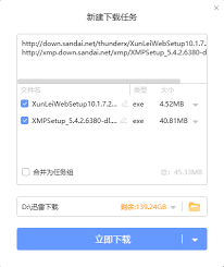 迅雷X遇到问题如何反馈-迅雷X反馈问题的方法