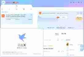 迅雷X遇到问题如何反馈-迅雷X反馈问题的方法