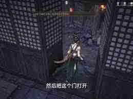 燕云十六声蛇郎中前置任务详解-探索燕云十六声蛇郎中前置任务攻略