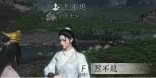 燕云十六声如何留言-燕云十六声留言方法