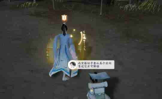 射雕特殊宝箱如何开启-射雕手游特殊宝箱开启方法一览