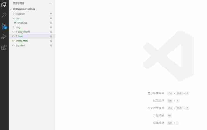 vscode怎么打开调试控制台？-vscode打开调试控制台的方法？