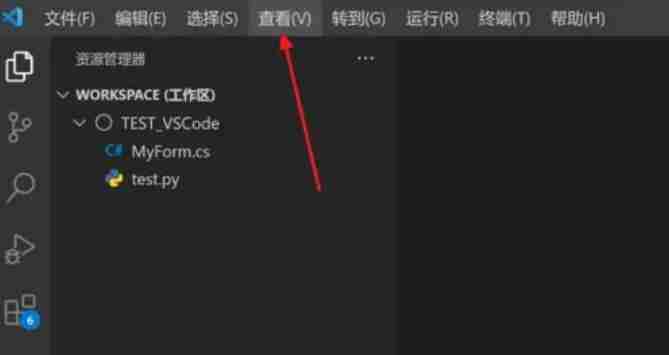 vscode怎么打开调试控制台？-vscode打开调试控制台的方法？
