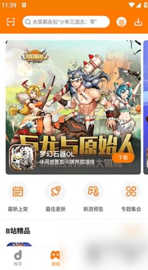 当乐手游折扣怎么弄 当乐手游怎么折扣充值