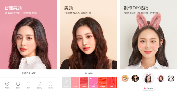 b612咔叽怎么退订会员订阅 操作方法介绍