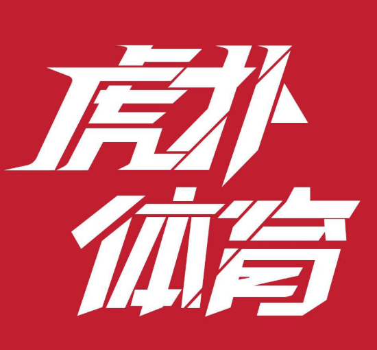 虎扑怎么用  虎扑如何使用