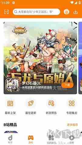 地瓜手游平台怎么样 当乐手游使用教程