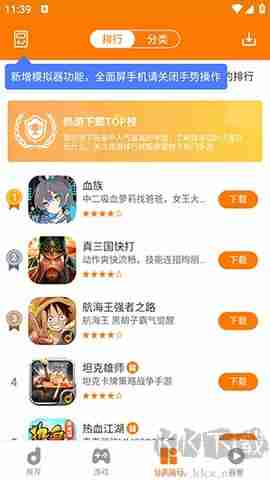 地瓜手游平台怎么样 当乐手游使用教程