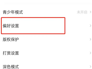 lofter怎么调节字体大小 lofter调节字体大小教程