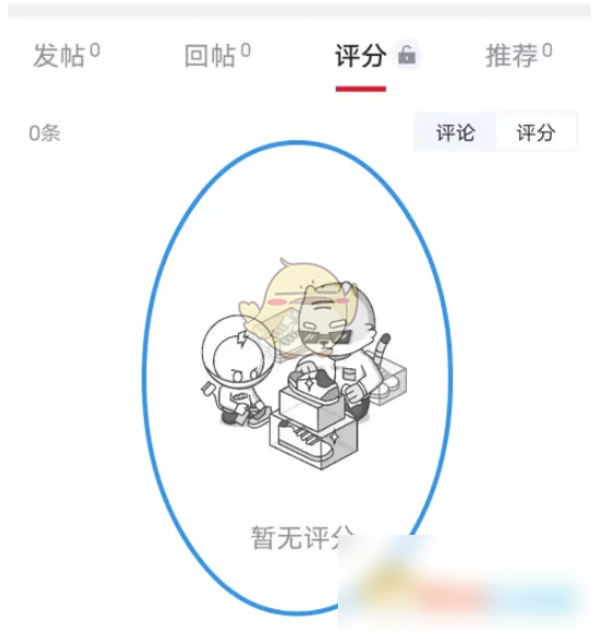虎扑app如何看评分 虎扑查看评分记录方法
