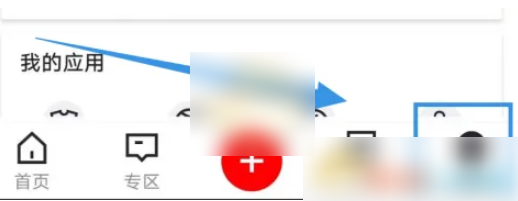 虎扑app如何看评分 虎扑查看评分记录方法