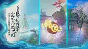 蜀山初章老虎BOSS如何打法-蜀山初章攻略分享老虎BOSS打法技巧