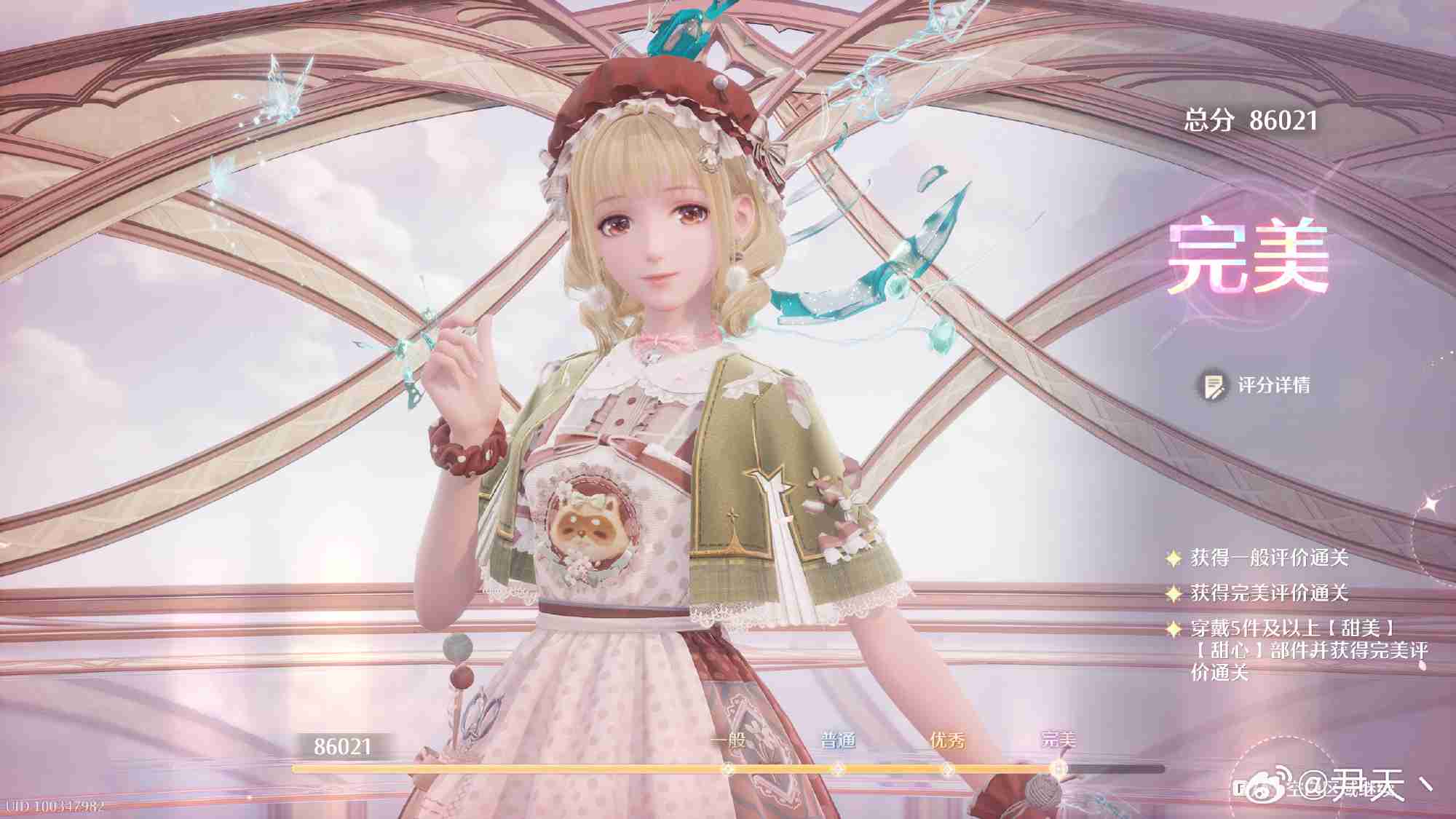 无限暖暖第四期巅峰赛怎么玩-无限暖暖第四期巅峰赛过关攻略